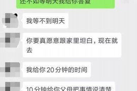 义乌讨债公司成功追回消防工程公司欠款108万成功案例