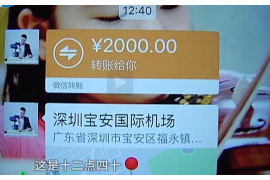 义乌讨债公司成功追回初中同学借款40万成功案例